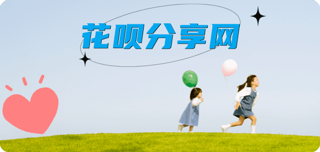 徐州信用卡分享网 - 诚信24小时接单平台